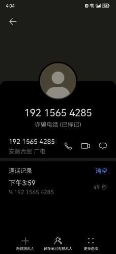 mmexport1733200989265.jpg