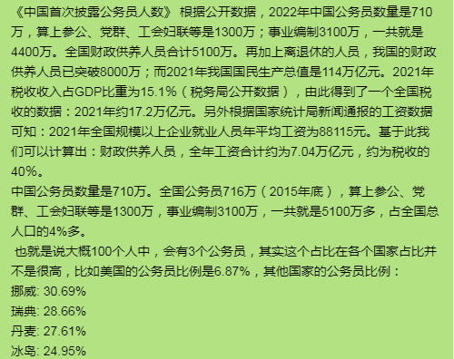 搜狗高速浏览器截图20241210150047.png
