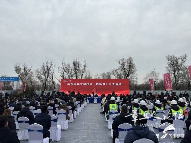 齐鲁网·闪电新闻12月12日讯.jpg