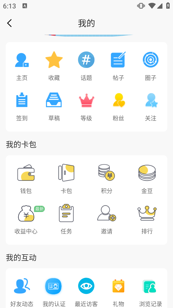 Screenshot_20241224-061302.png
