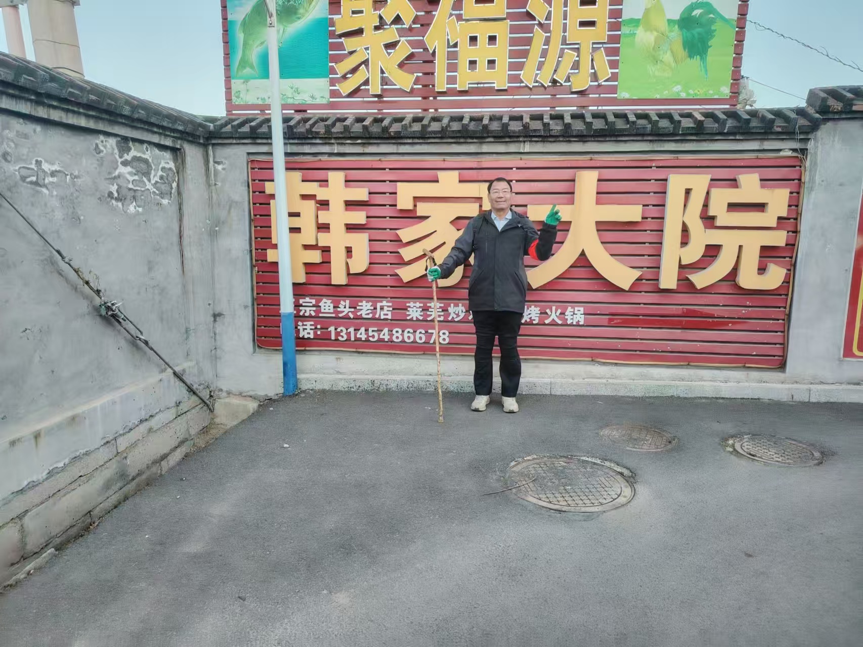 微信图片_20241229102020.jpg
