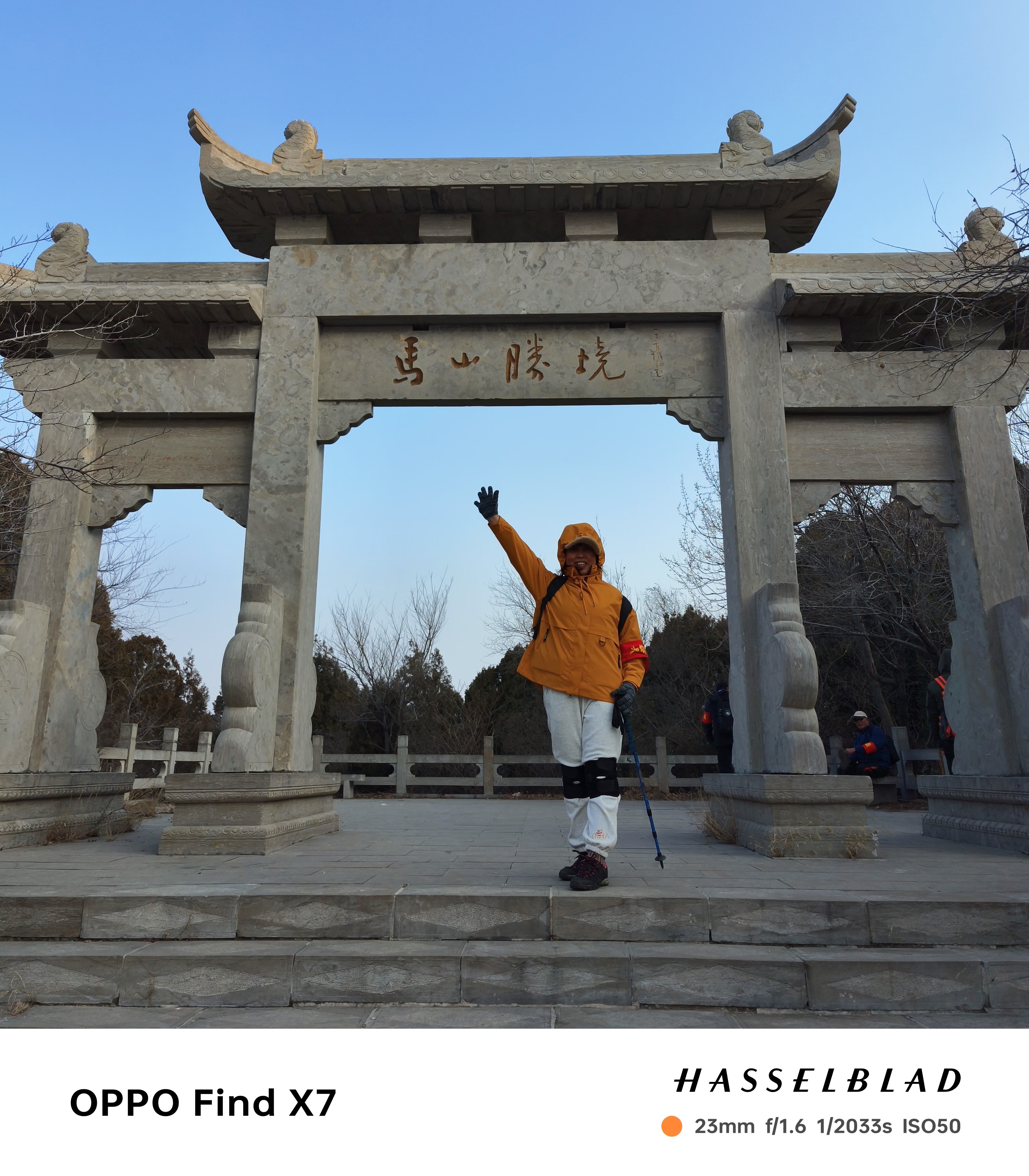 微信图片_20250105154050.jpg