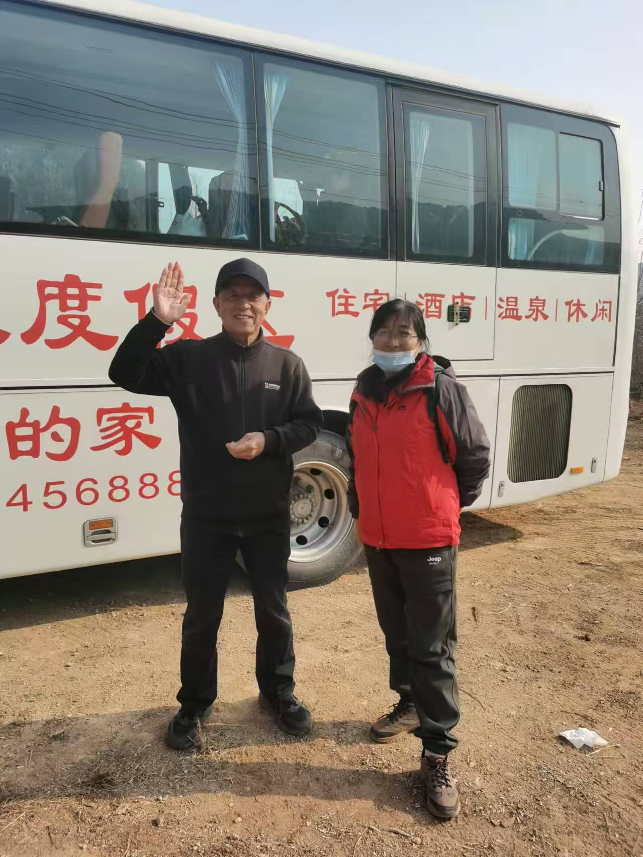 微信图片_20250105160317.jpg