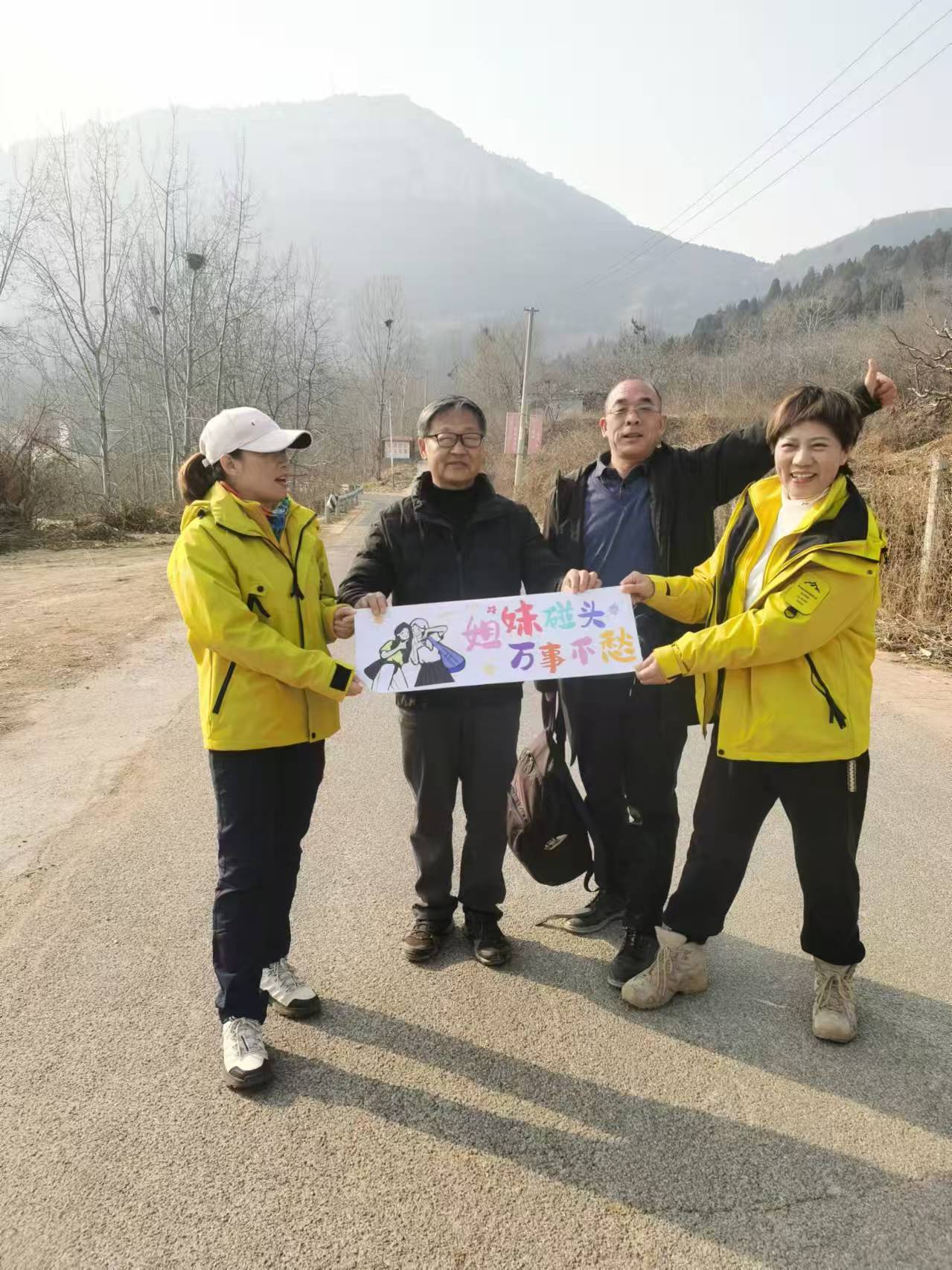 微信图片_20250105160333.jpg
