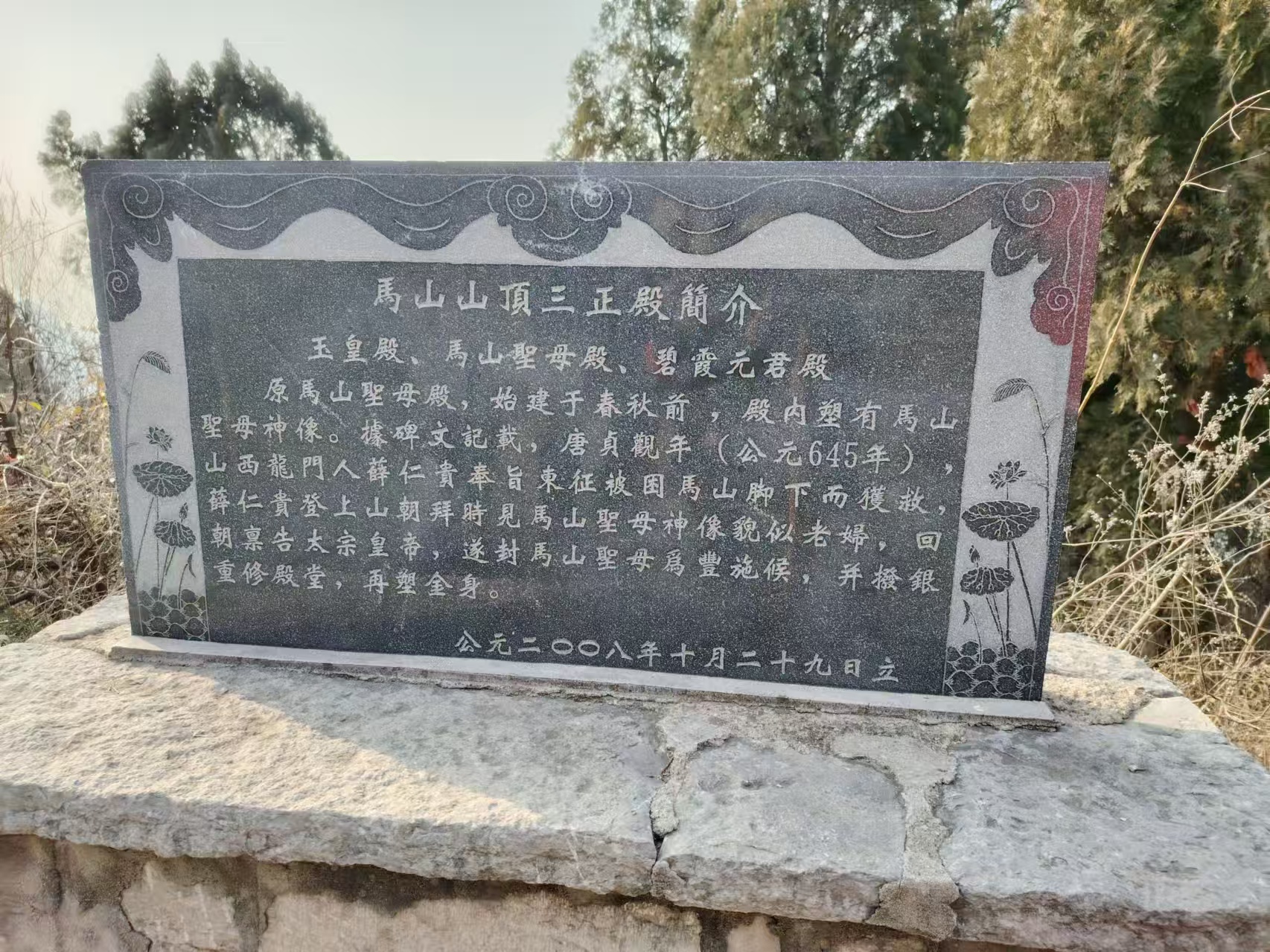 微信图片_20250105160632.jpg