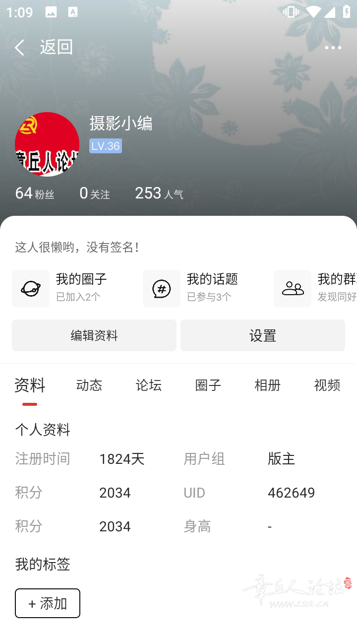 Screenshot_20250107-130911.png
