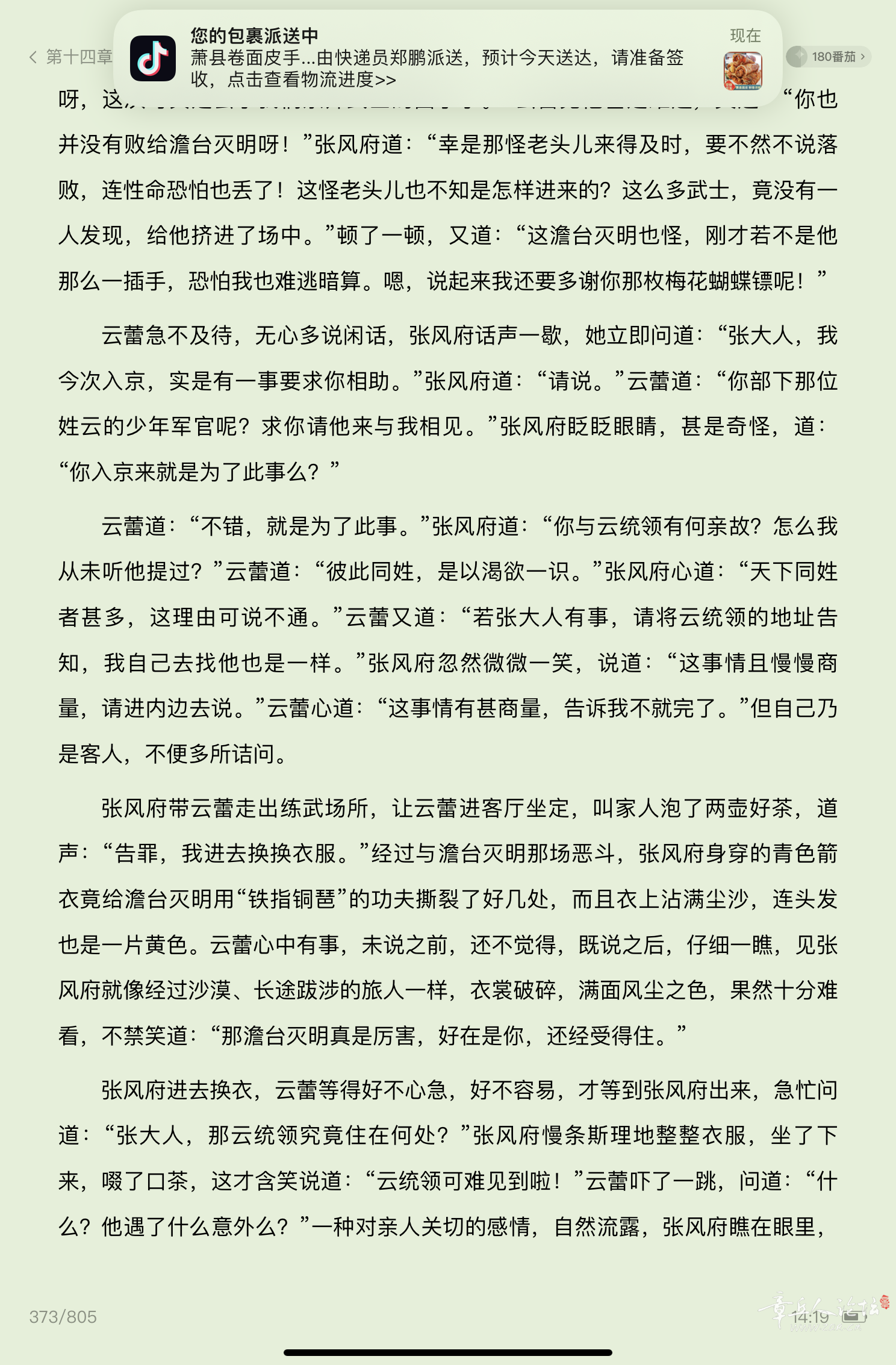 02c78ca0400d0dafeb82a37a3c8256ed.png