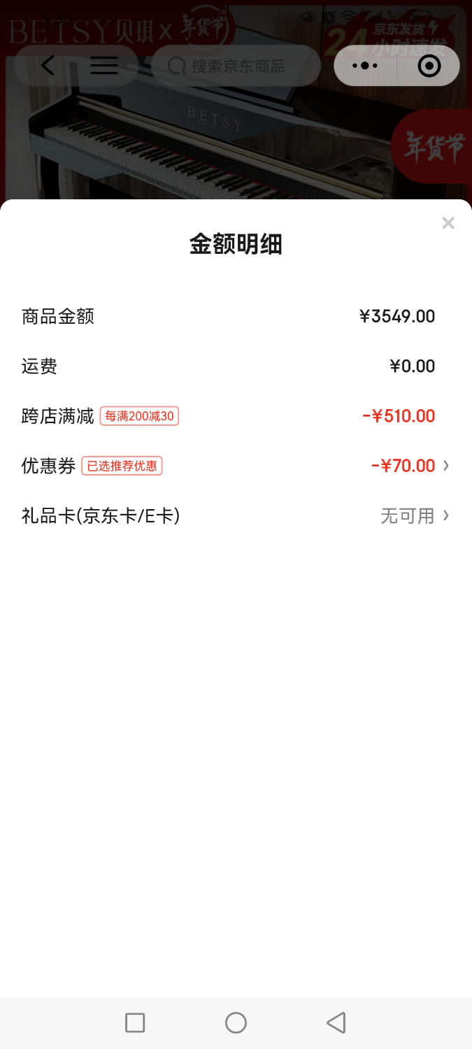 Screenshot_20250109_153509_com.tencent.mm.jpg
