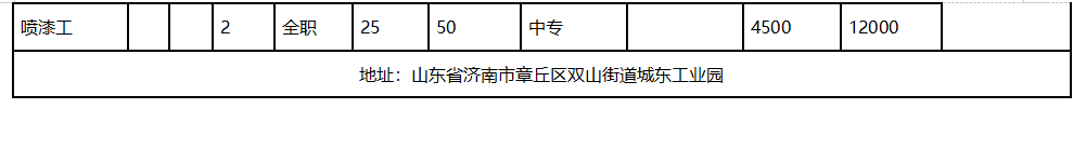 fakename.png