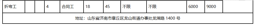 fakename.png