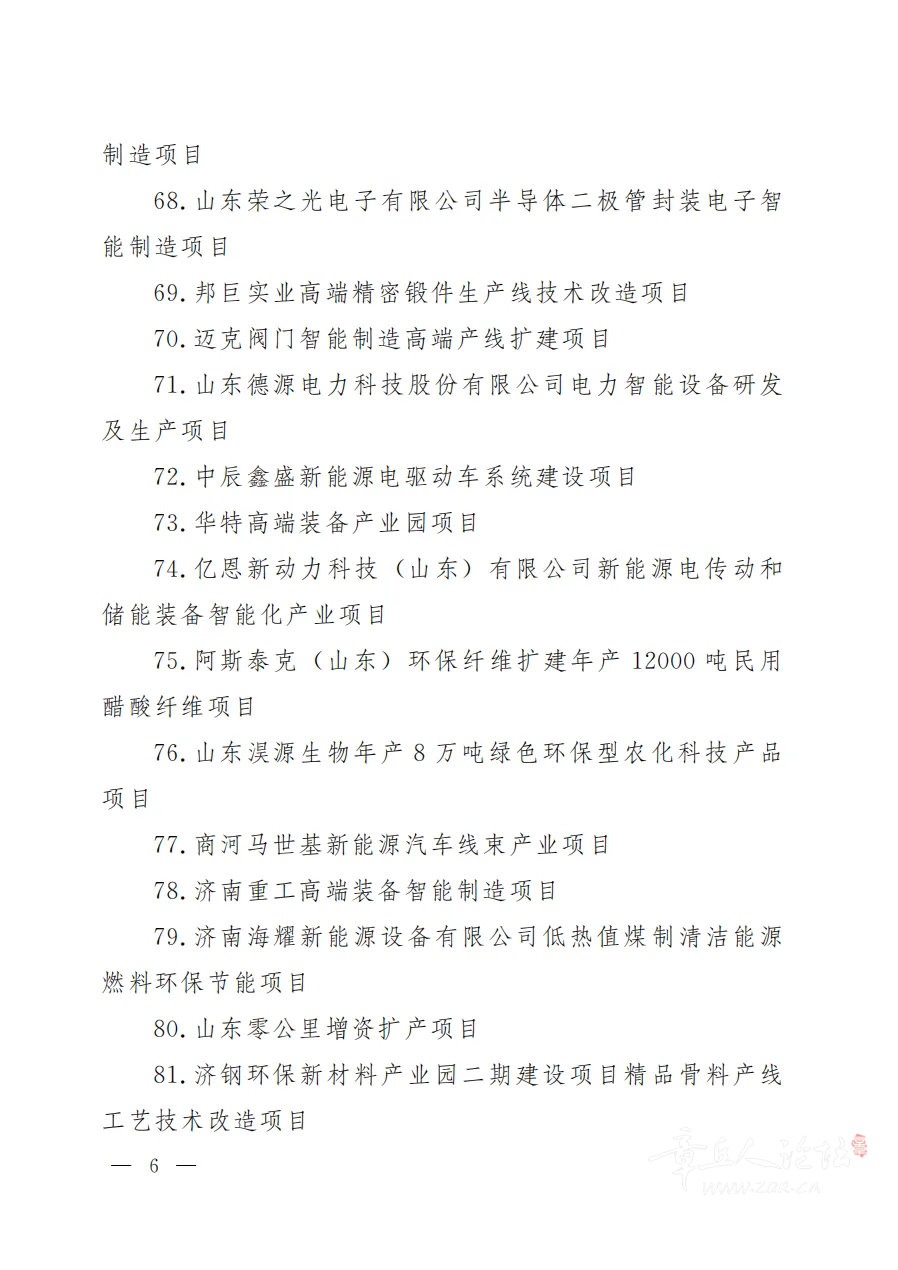 172211m9bdz3u8grrng09g.png