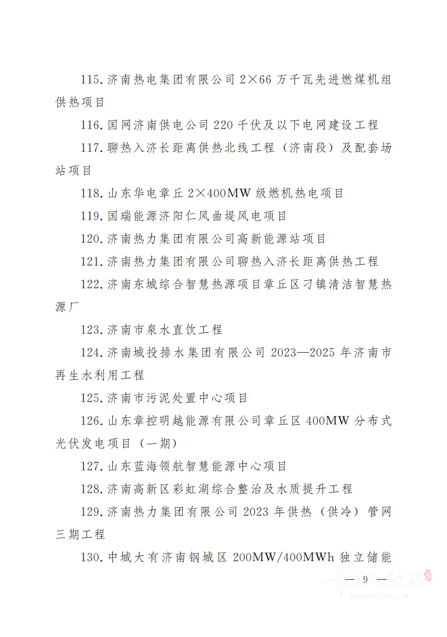 172214n9rsjjkzbsdknmo4.png