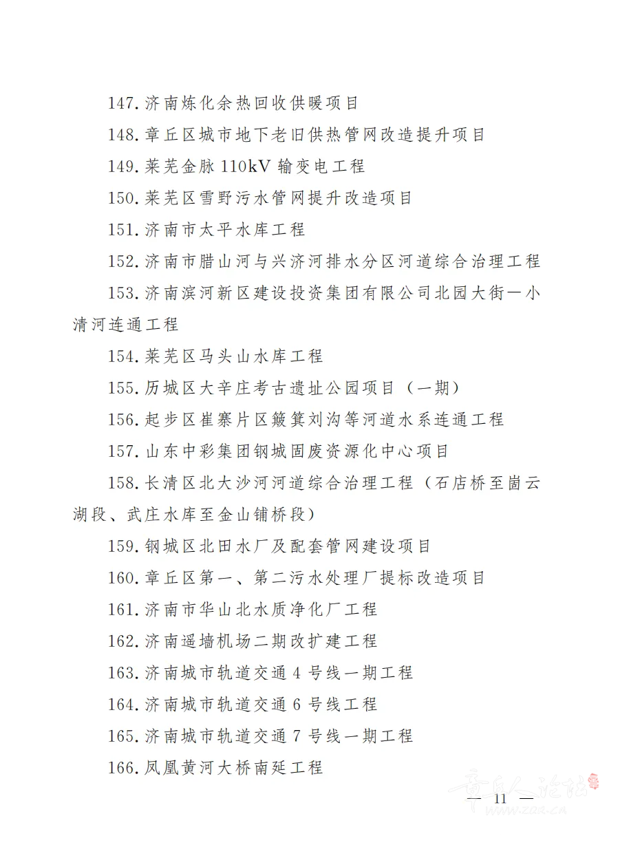 172215jpi8j2pwsjxxw7g7.png