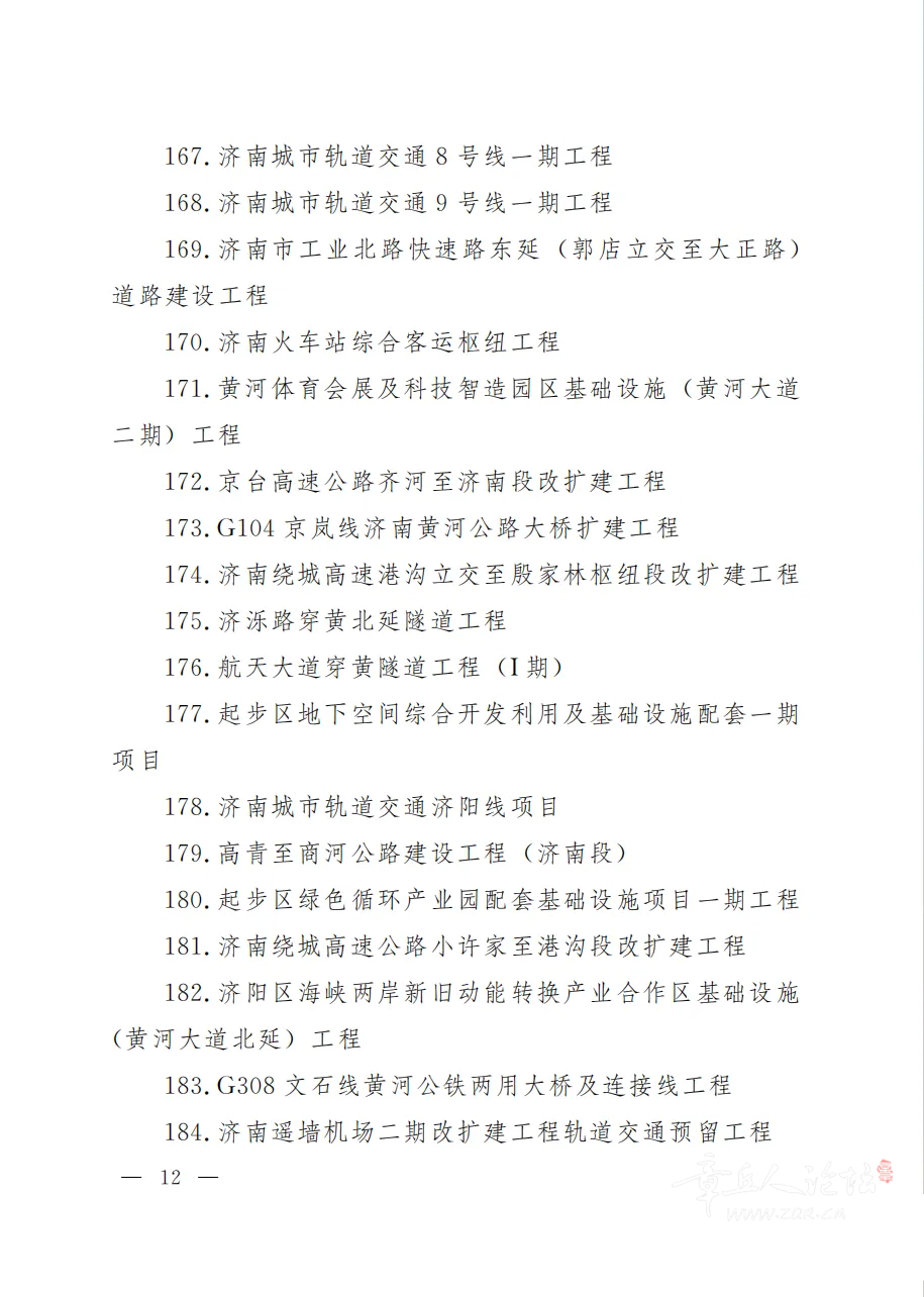 172219x37q50m37f2hh5g3.png