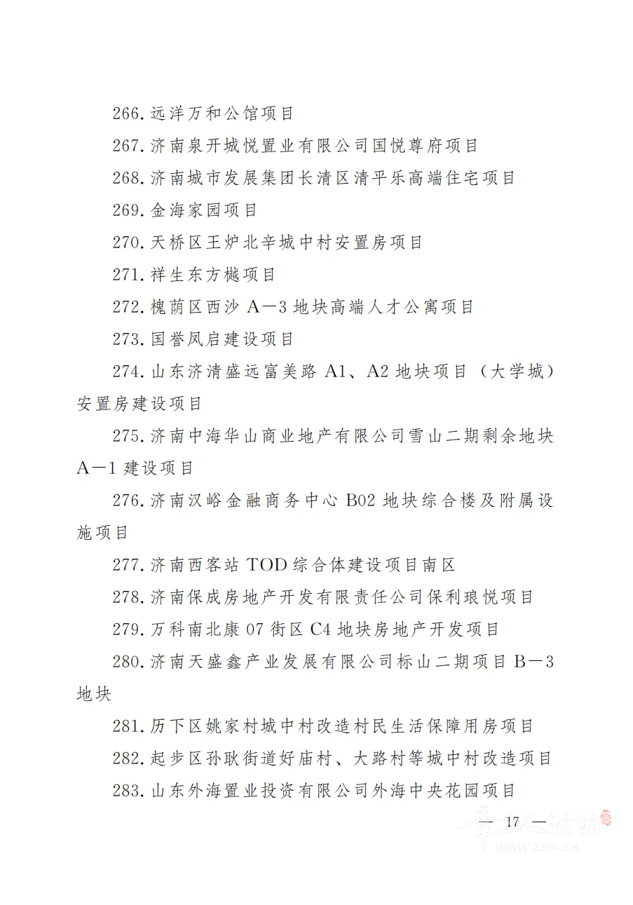 172223hwoiqdd0nnnpukri.png