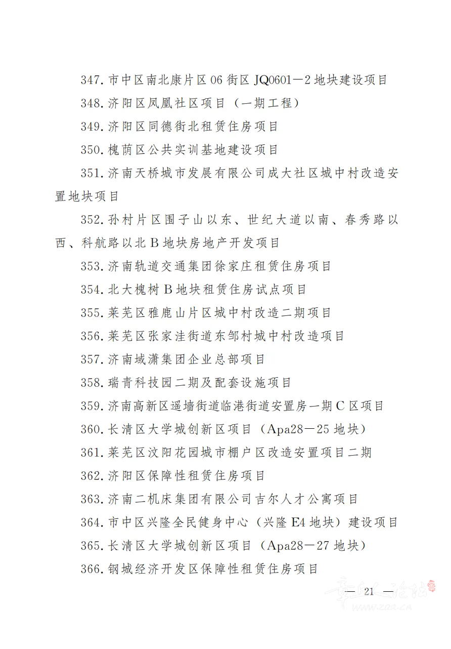 172227xa1haammoriorxaw.png