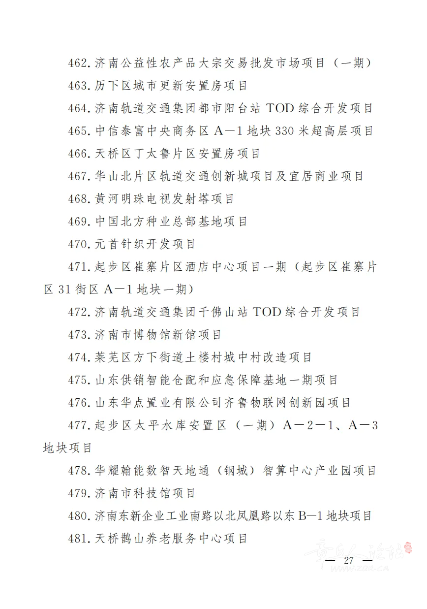 172233d2hschtvv2bsxbbg.png