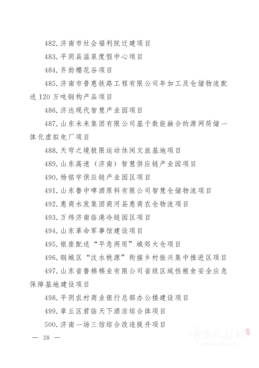 172235sb6uppxk3tt3yjoj.png