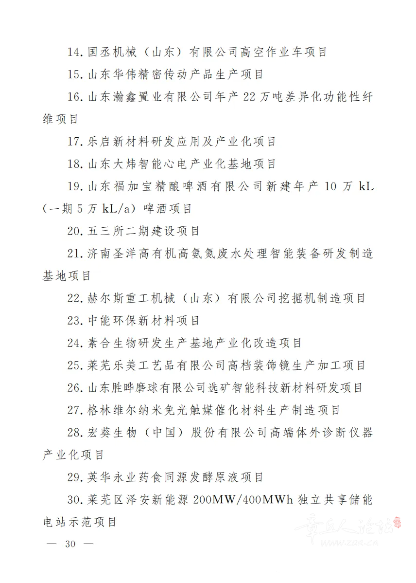 172237ozo9dhc7onnu7hdh.png