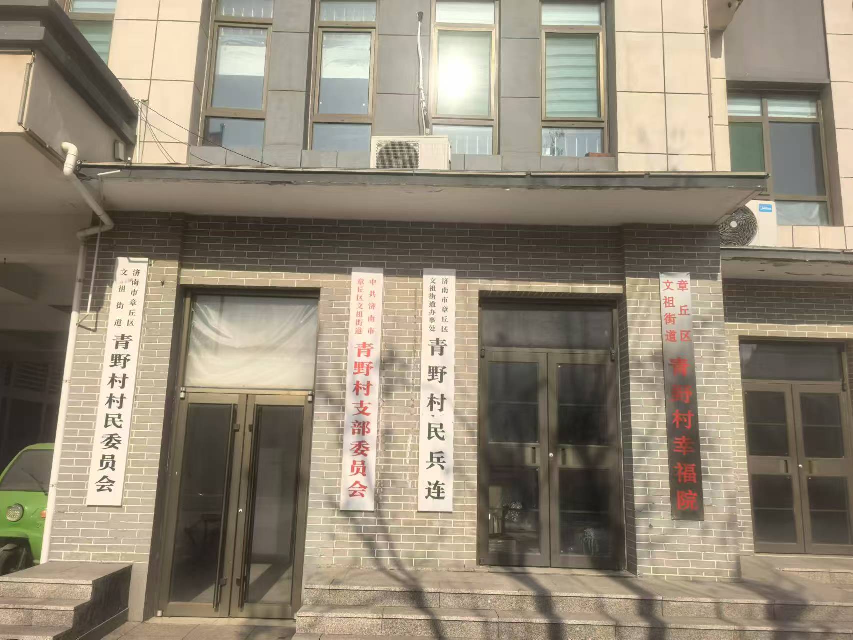 微信图片_20250112110920.jpg