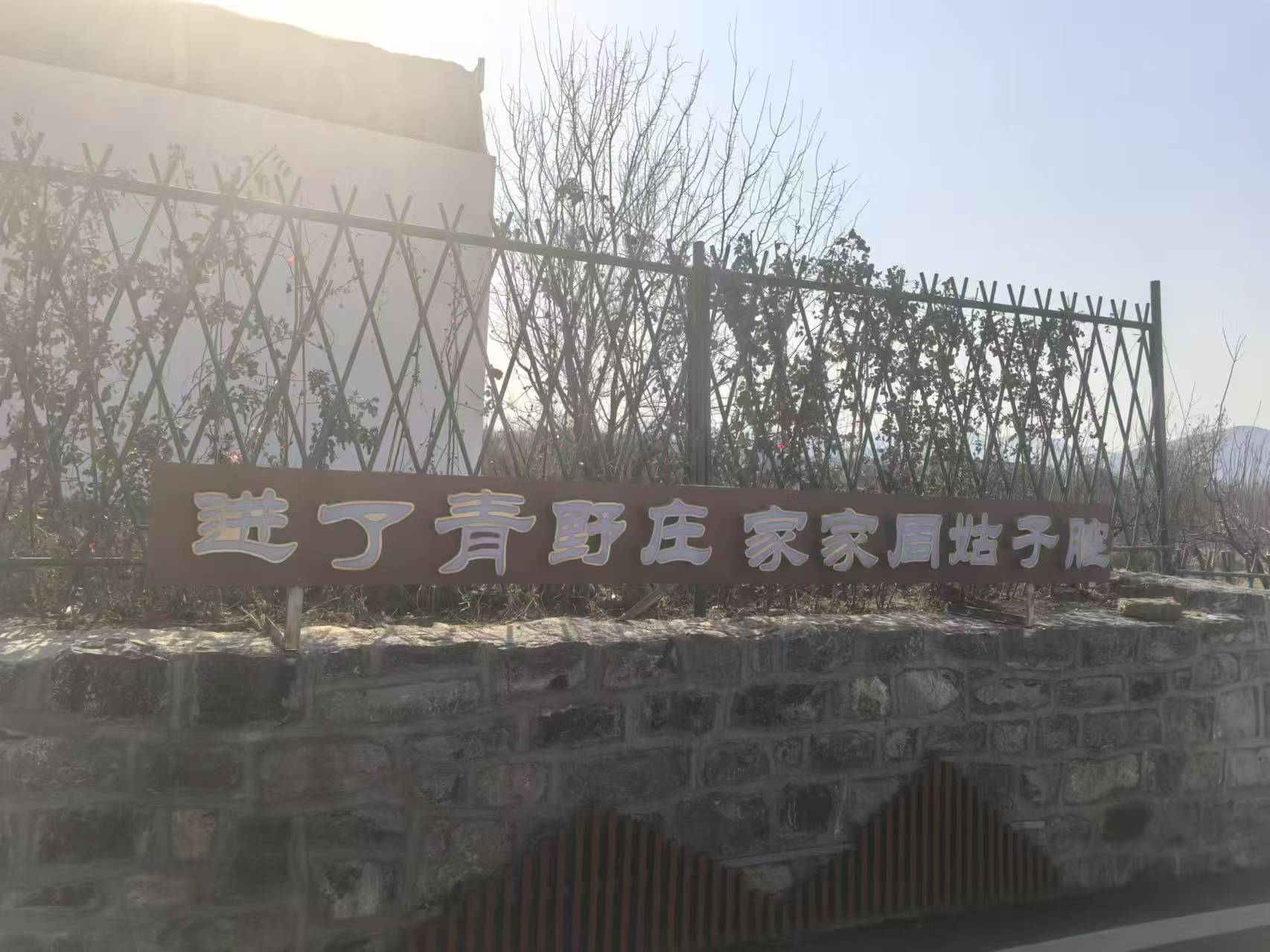 微信图片_20250112110938.jpg