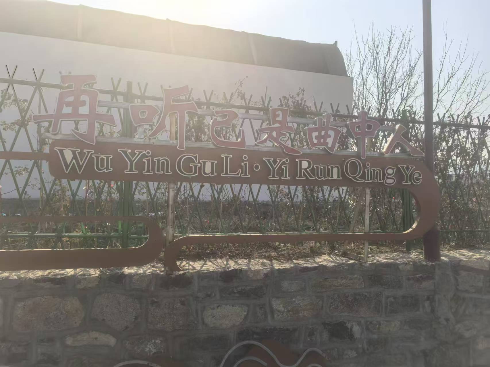 微信图片_20250112110933.jpg
