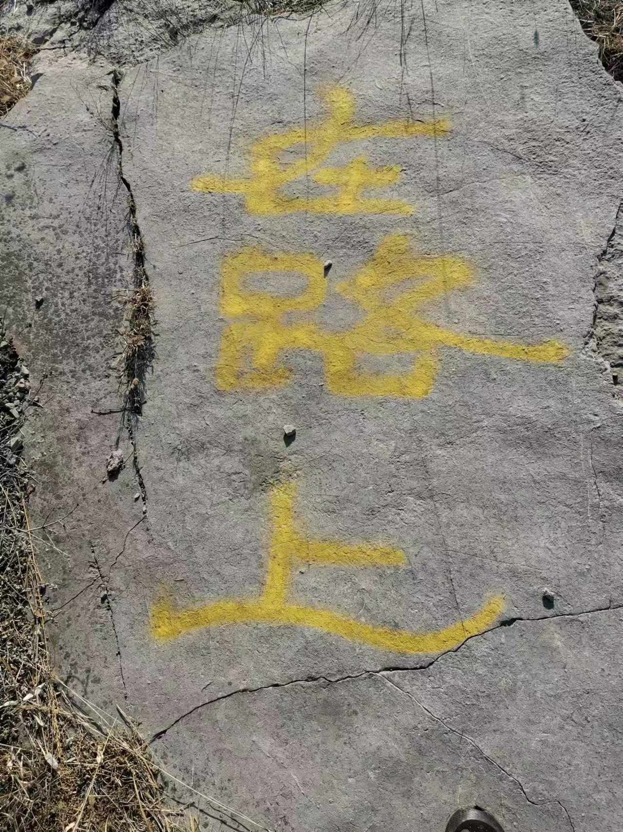 微信图片_20250112111056.jpg