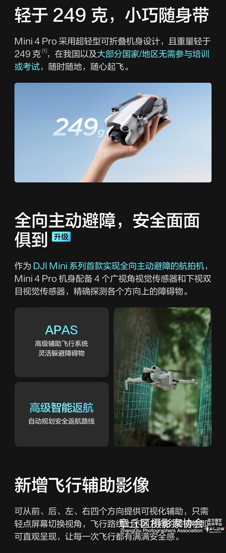 41ff7684-82d1-498c-af14-802d82c1fd86.jpg