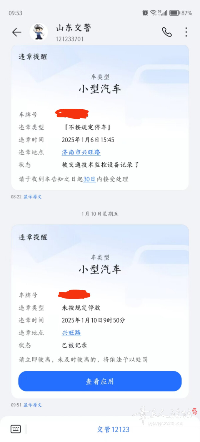 mmexport1736752475199.jpg