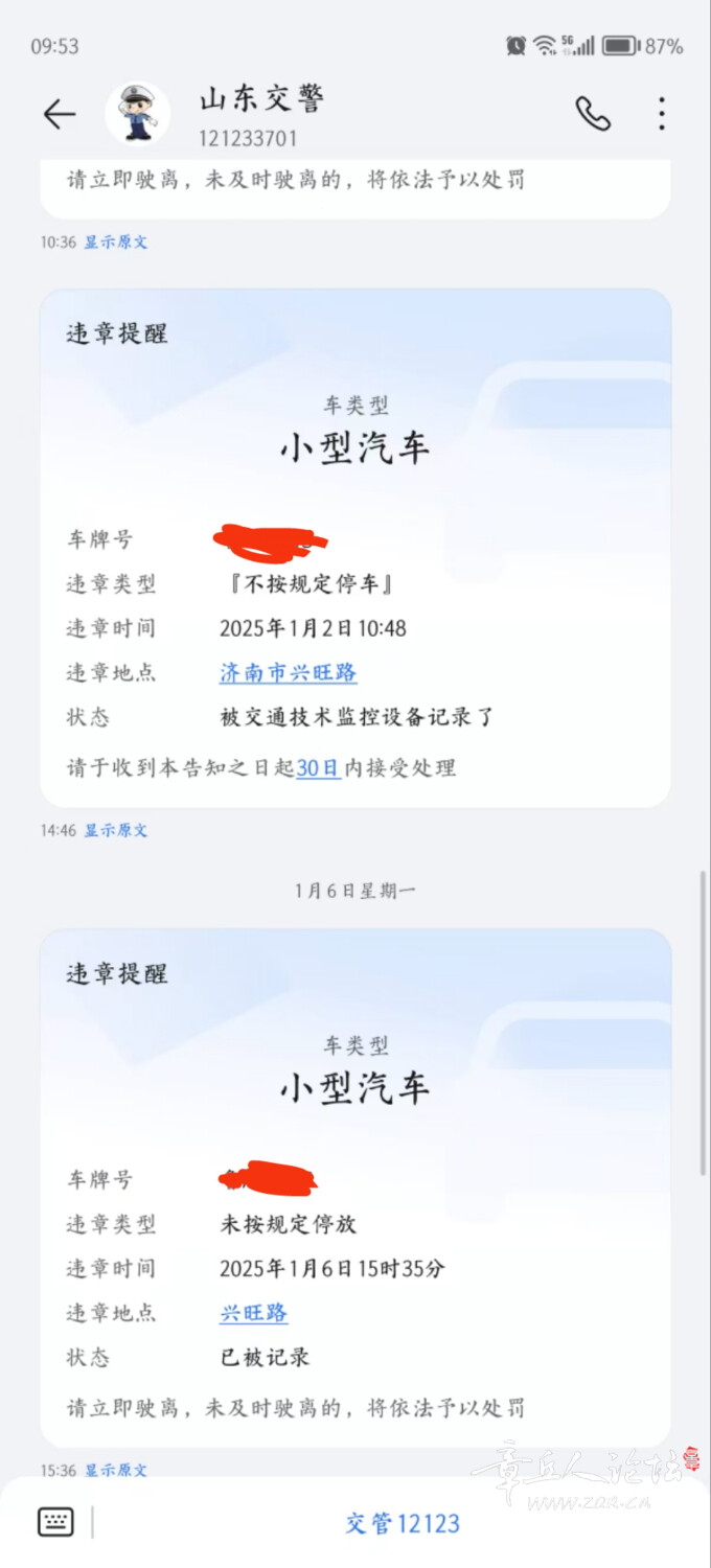 mmexport1736752452868.jpg