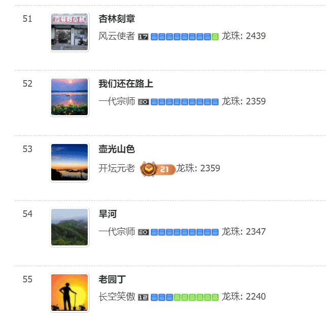 龙珠_11.gif