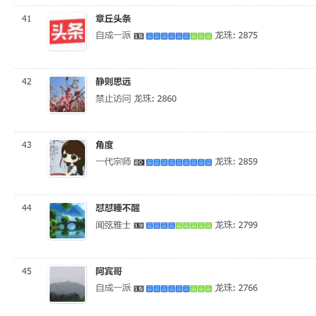 龙珠_09.gif