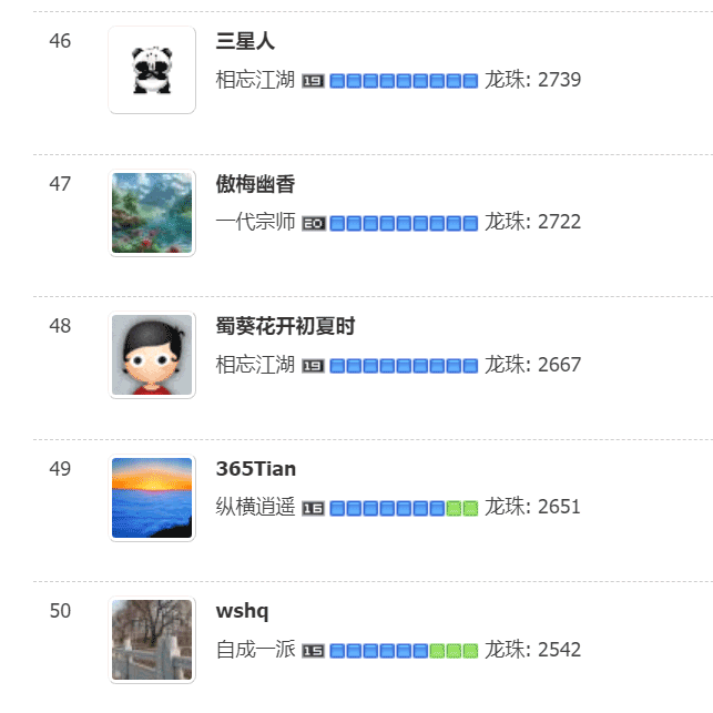 龙珠_10.gif