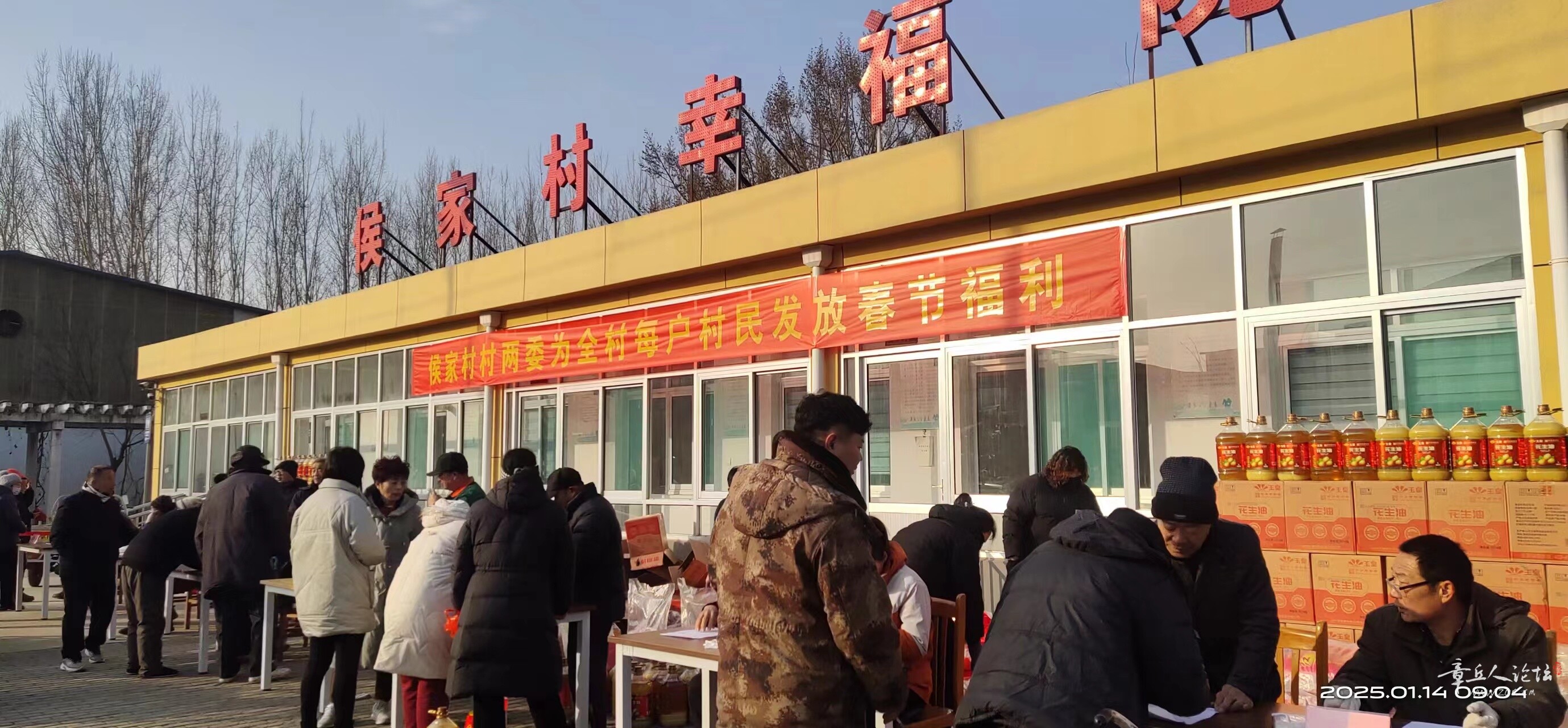 微信图片_20250114104200.jpg