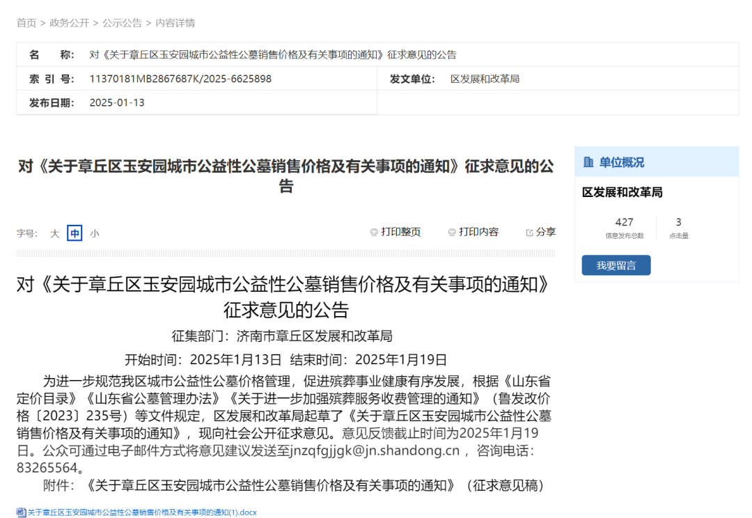 170807f997m67hnojn6pth.png