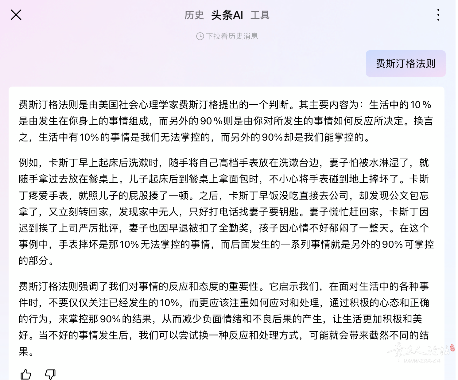 ZYOS2G{8DX{O_T[UPX]]V47.png