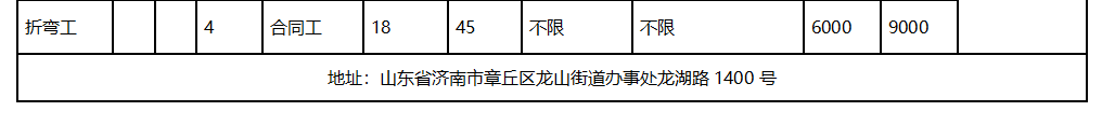 fakename.png