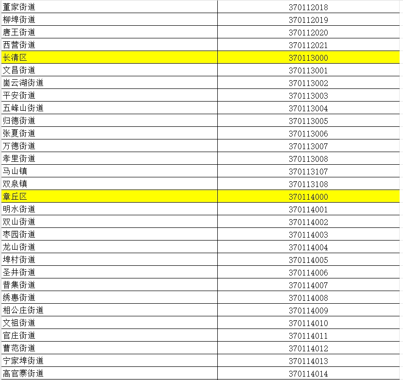 170813v1fwz29bv3cw3fk9.png