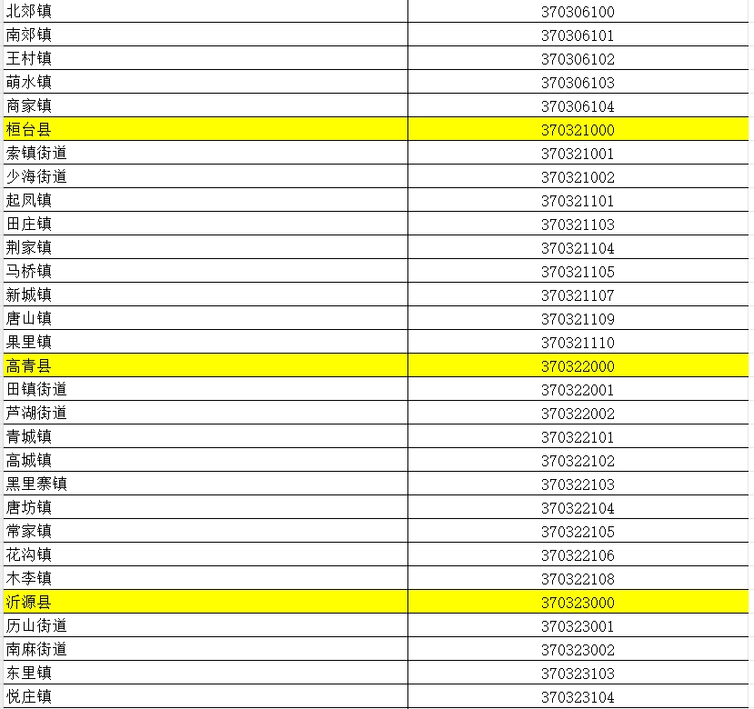 170820txtb5qaaqx4v4aji.png