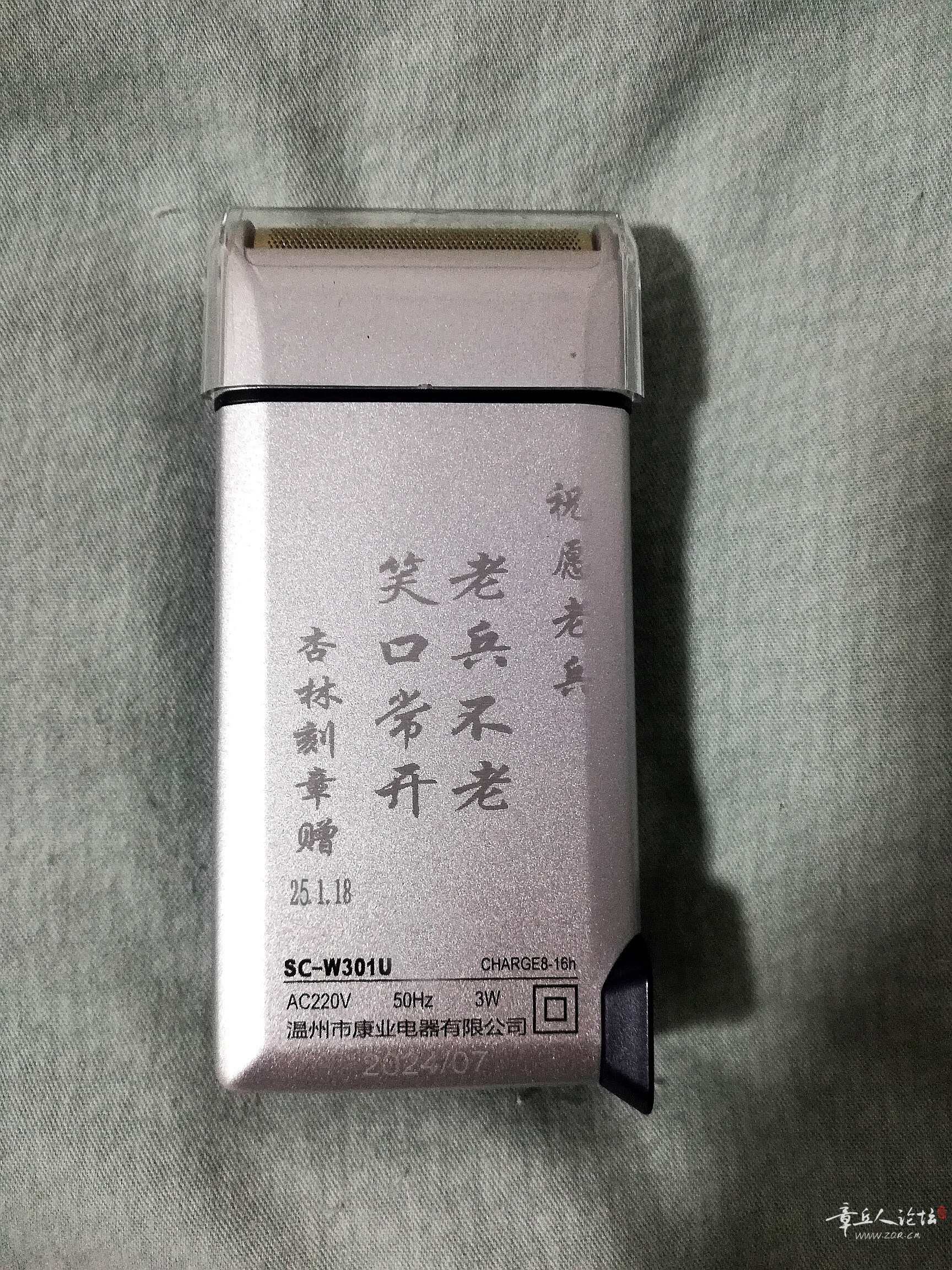 微信图片_20250119064339副本.jpg