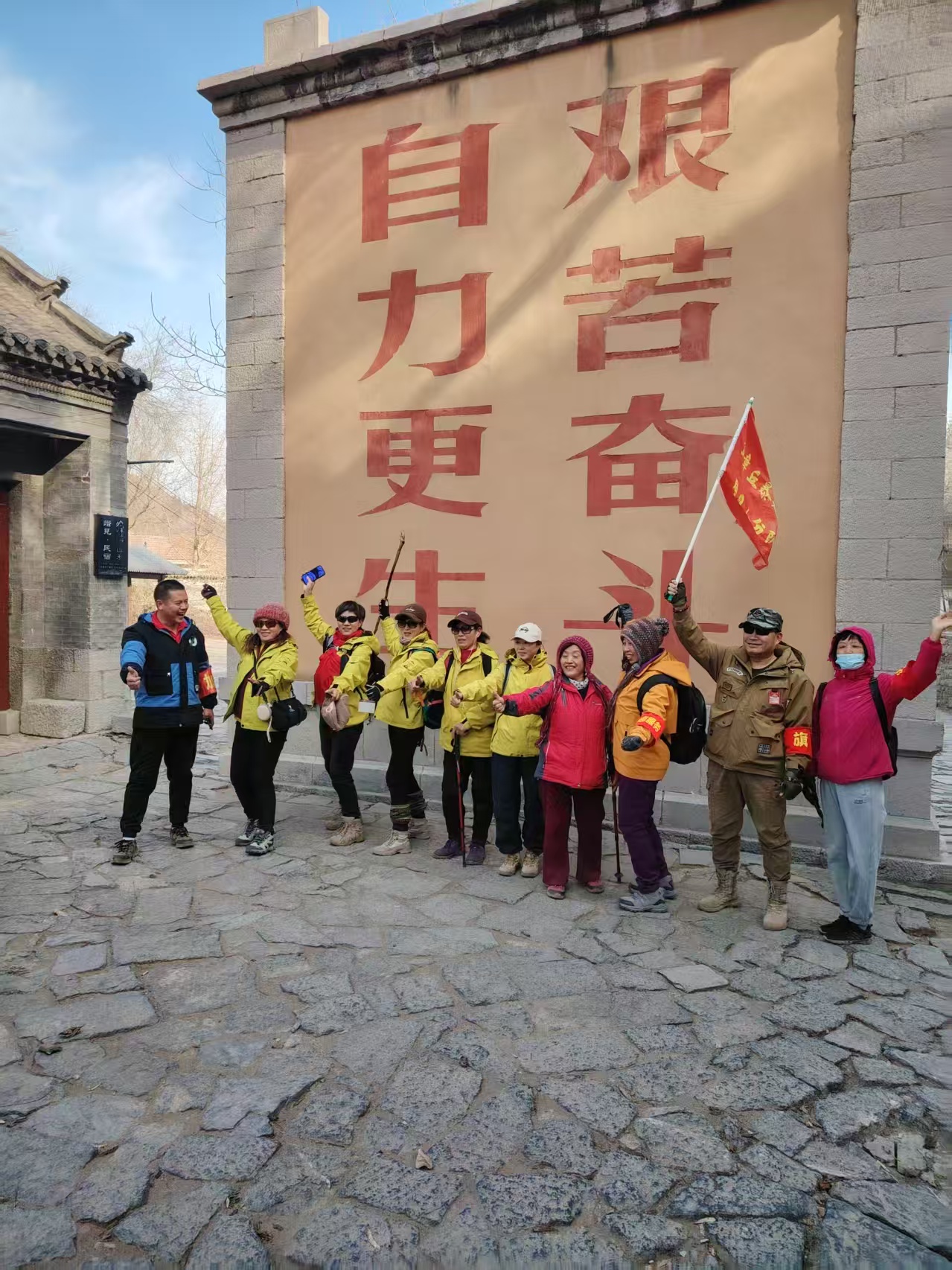 微信图片_20250119114304.jpg