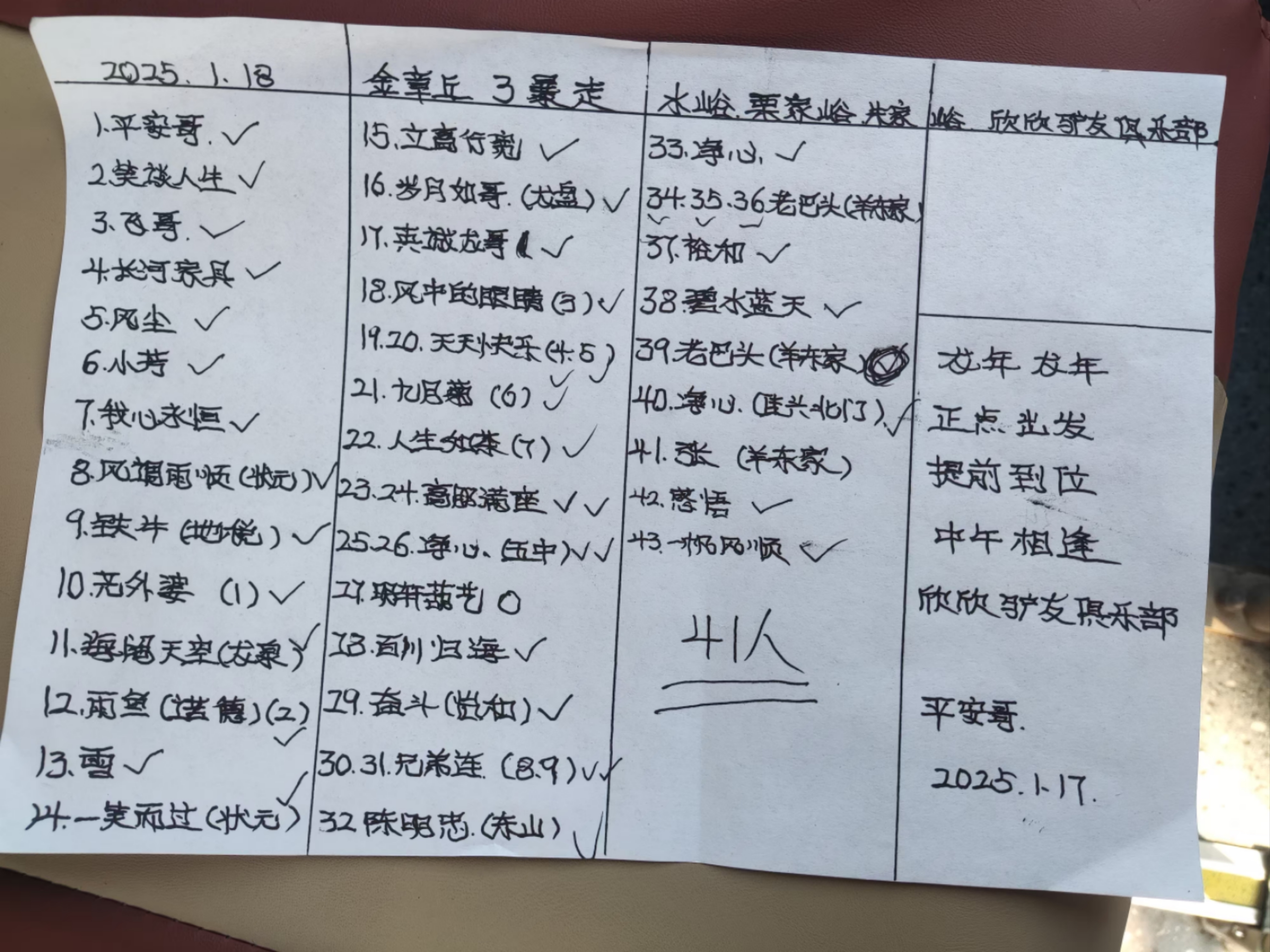 微信图片_20250119113141.jpg