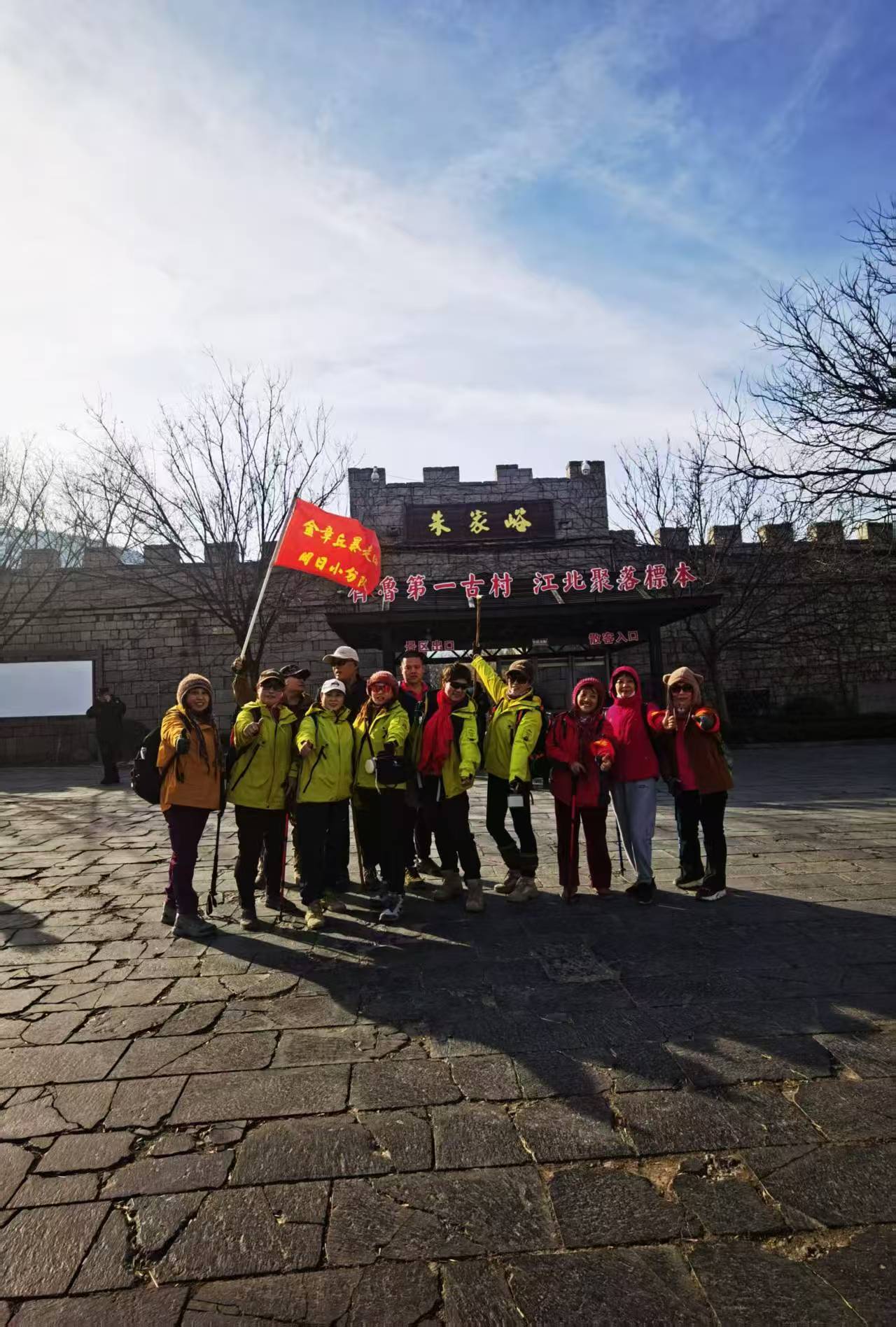 微信图片_20250119113519.jpg