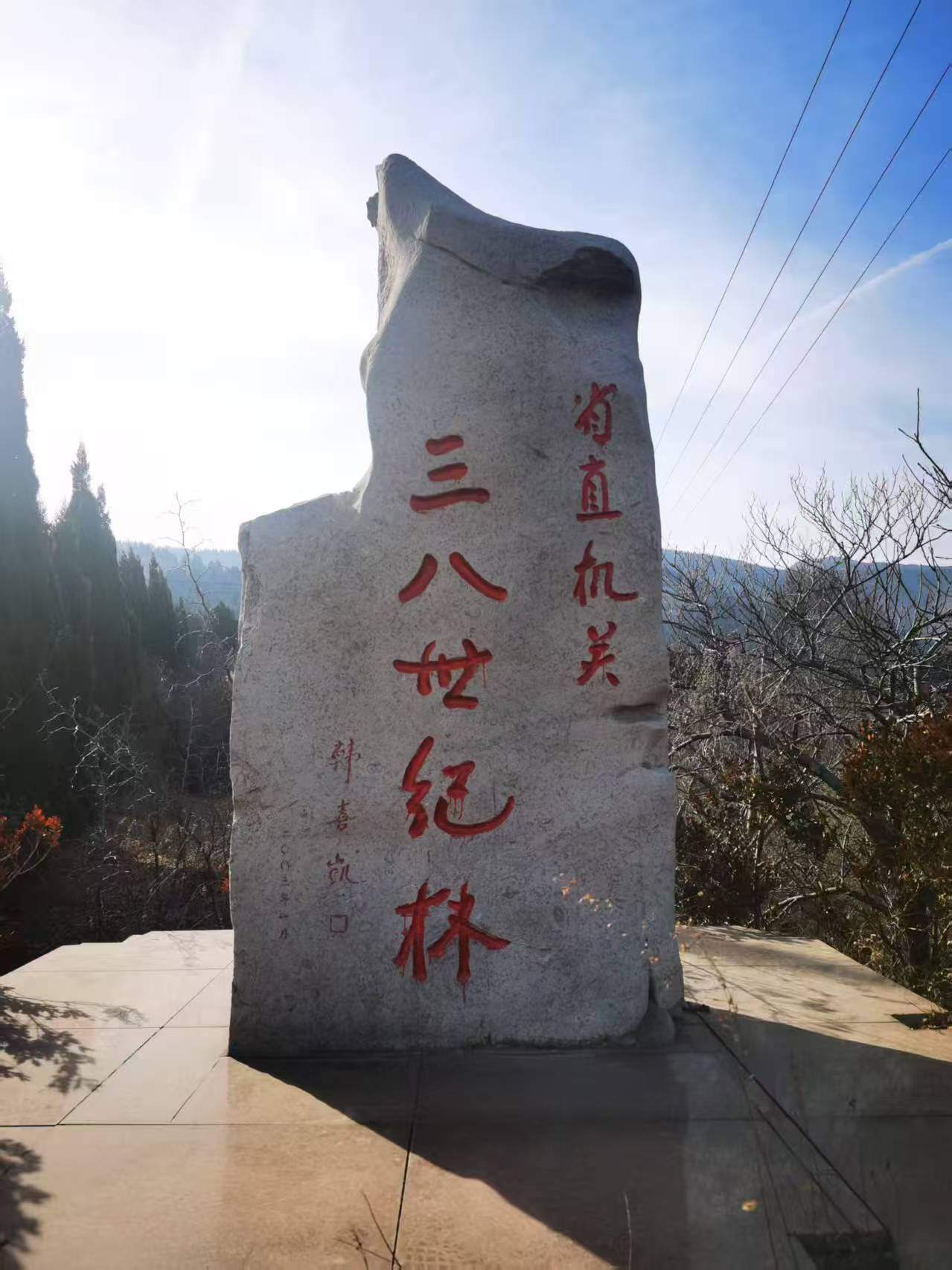 微信图片_20250119113524.jpg