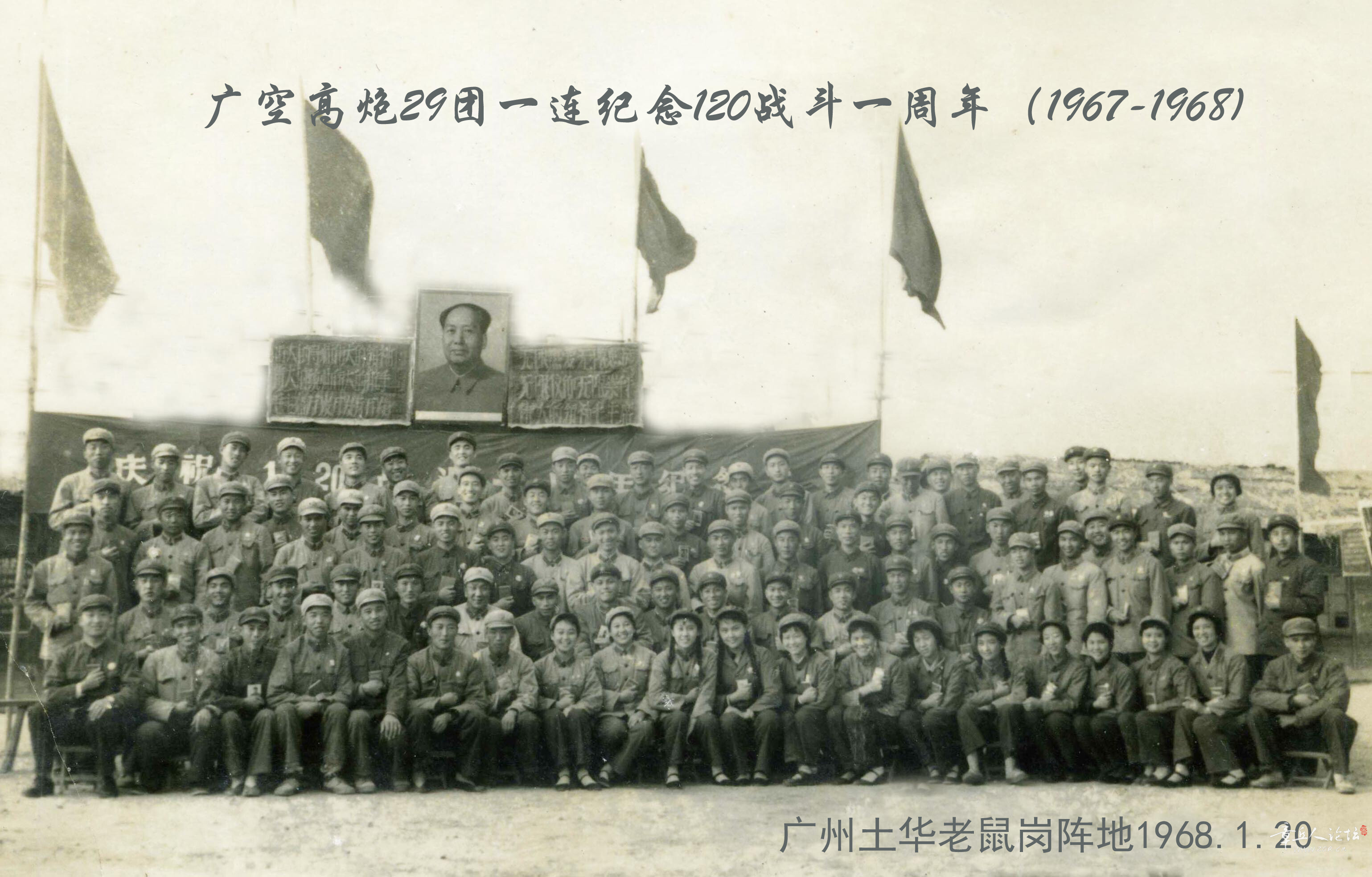 纪念一二0.jpg