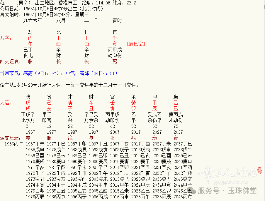 bc5762f3e1ec62f7867f26ea973709b4.png