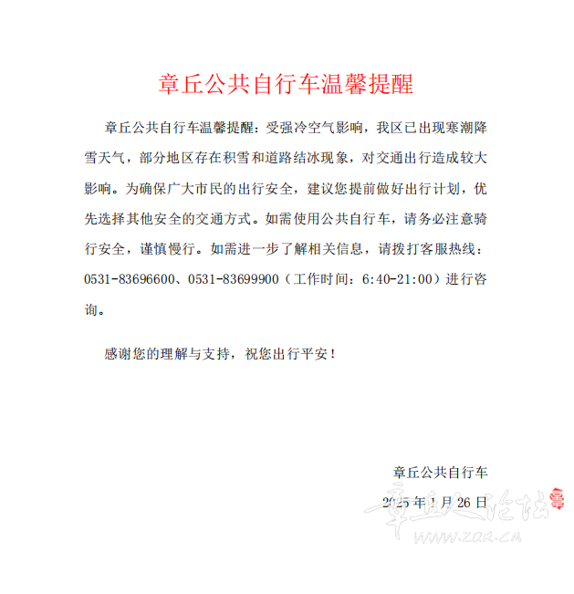 2be71533-d943-482d-a20f-22b5cc7cb13e.png