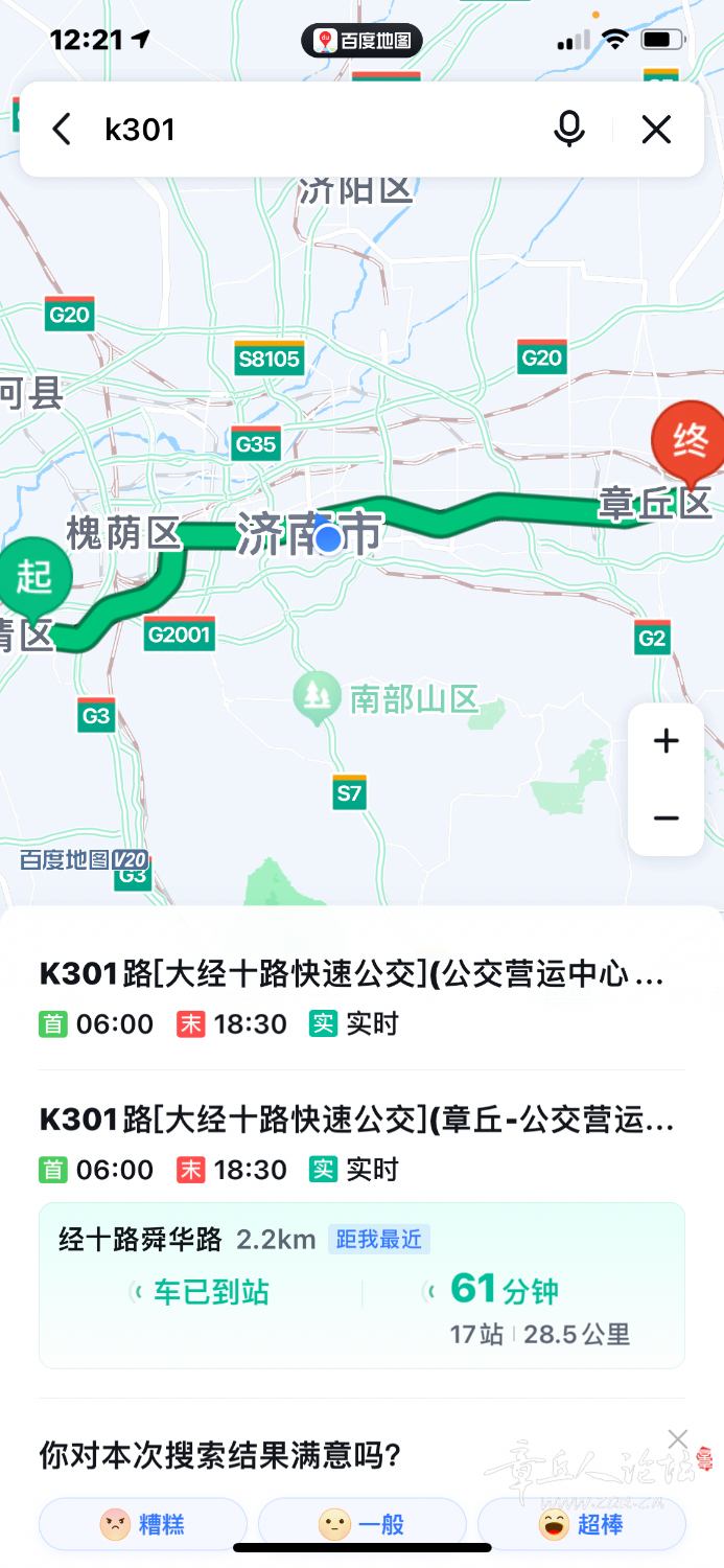 2A1AF384-2CFA-4F89-8901-0A2850C93FBC.png
