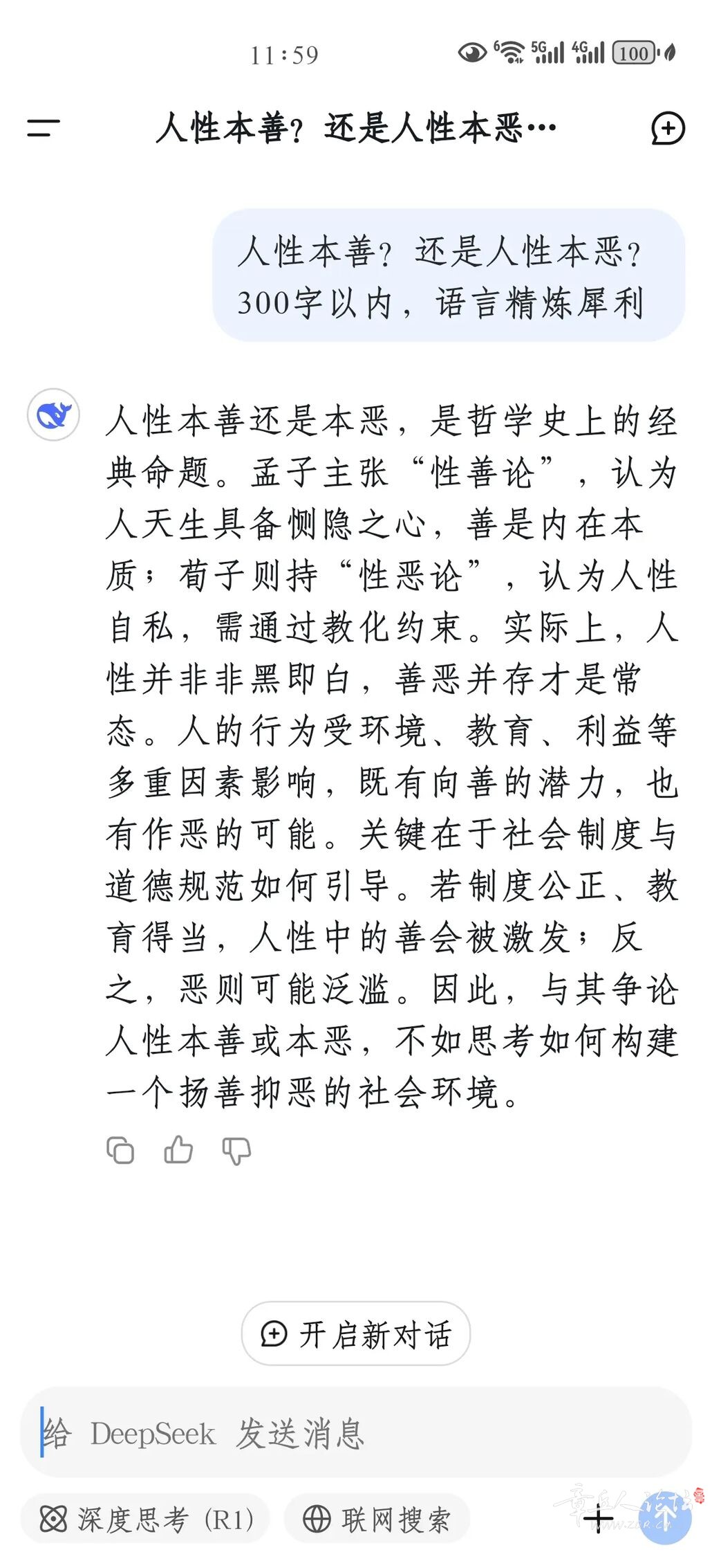 a9c10a8c3942a2da8f68c4202ea4bfe4.jpg