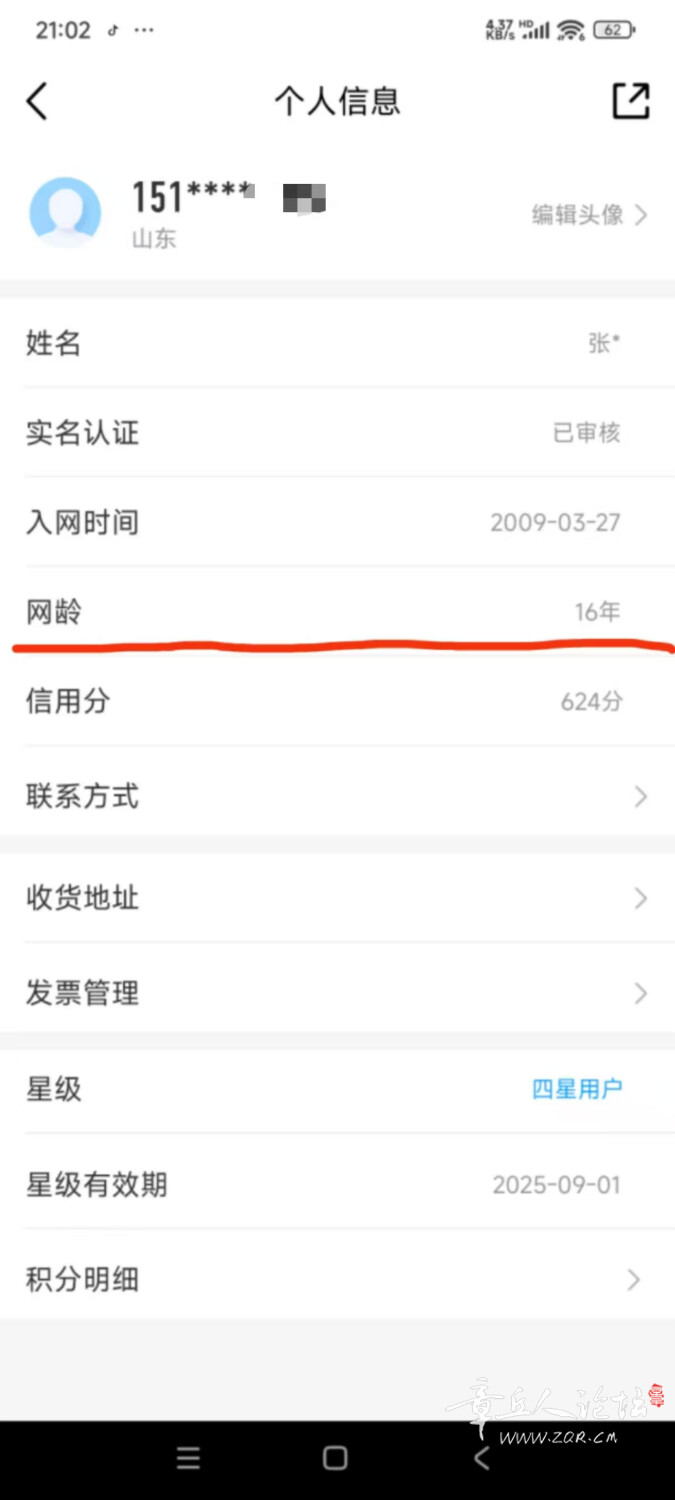 mmexport1738674952919.jpg